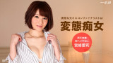 Xem Phim Sex Bạn gái tôi là 1 người vô cùng dâm đãng