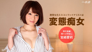 Xem Phim Sex Bạn gái tôi là 1 người vô cùng dâm đãng