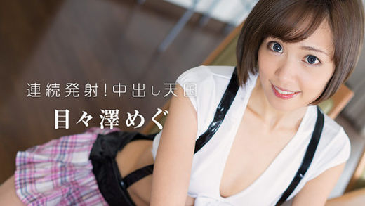 Phim Sex Jav Idol Yui Misaki Heyzo 1206 Phim Sex Jav Idol Yui Misaki Heyzo 1206