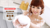 Phim Sex Nozomi Aso Mút Cặc Cực Phê
