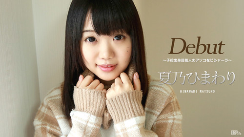  Phim Sex Sunflower Natsuno
